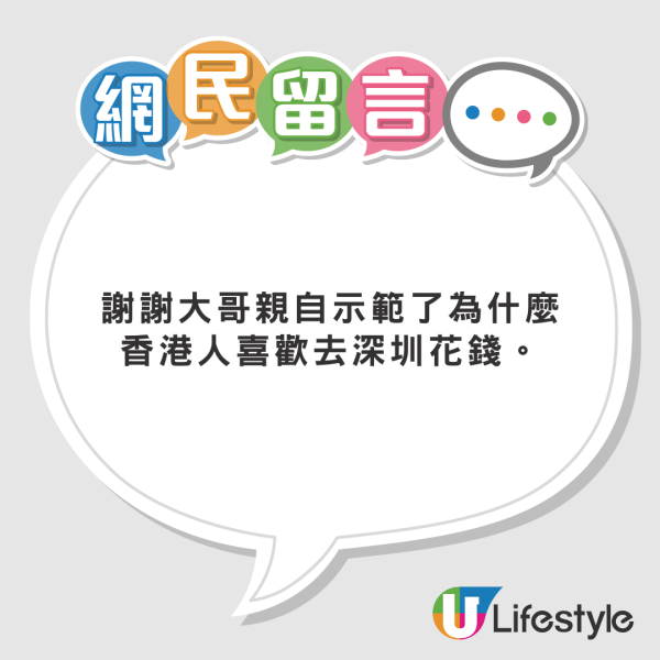 全球50最佳酒店2024名單出爐 2間香港酒店擠身前5！呢間打入三甲？