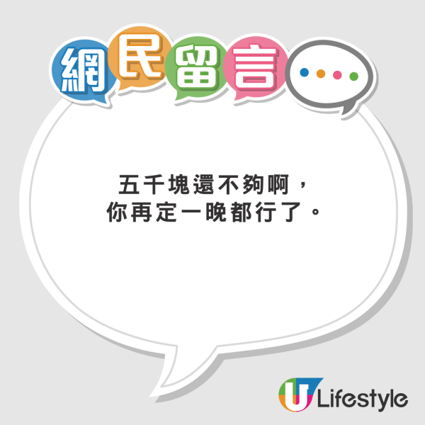 全球50最佳酒店2024名單出爐 2間香港酒店擠身前5！呢間打入三甲？