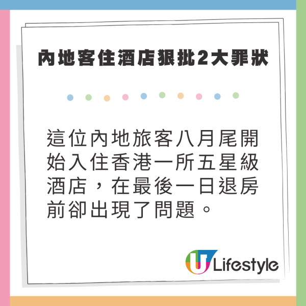 全球50最佳酒店2024名單出爐 2間香港酒店擠身前5！呢間打入三甲？