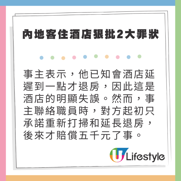 全球50最佳酒店2024名單出爐 2間香港酒店擠身前5！呢間打入三甲？