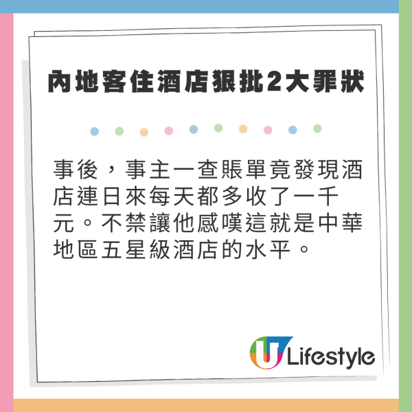 內地客崩潰！港人打邊爐有4大罪等水滾都錯？食火鍋文化差異引熱議 