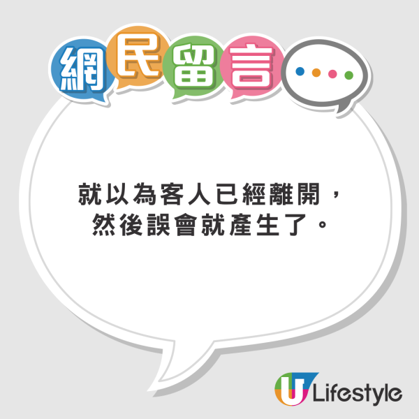 全球50最佳酒店2024名單出爐 2間香港酒店擠身前5！呢間打入三甲？