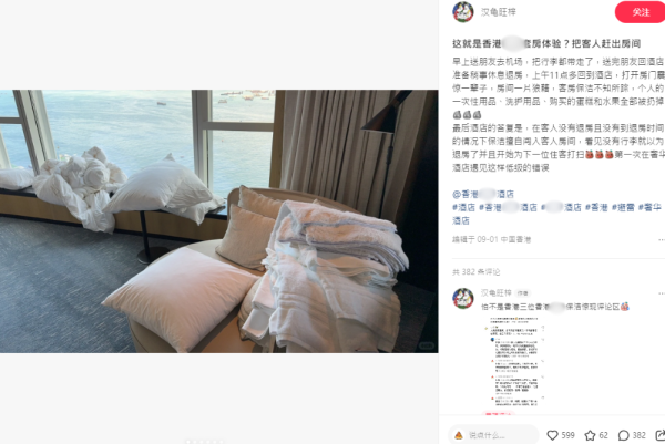 內地客崩潰！港人打邊爐有4大罪等水滾都錯？食火鍋文化差異引熱議 