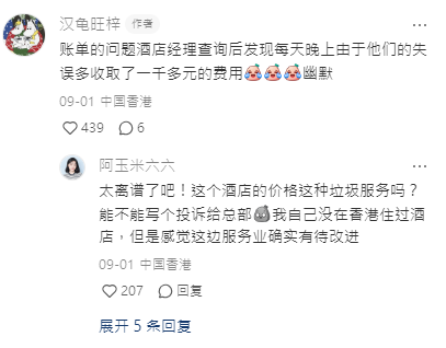 內地客崩潰！港人打邊爐有4大罪等水滾都錯？食火鍋文化差異引熱議 