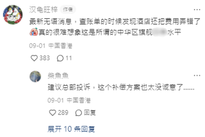 內地客崩潰！港人打邊爐有4大罪等水滾都錯？食火鍋文化差異引熱議 