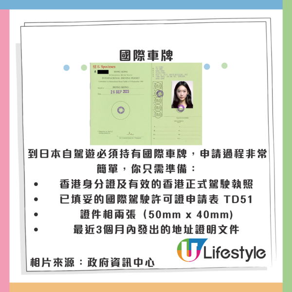 沖繩自駕遊攻略|相片來源:KKday、香港政府資訊中心、波上宮官方網站、Tabirai Japan、焼肉きんぐ 那覇新都心店、Orionbeer_Offical、日本觀光局、浜邊の茶屋、HOTEL OROX、Okura Nikko Hotels 沖繩自駕遊攻略|相片來源:KKday、香港政府資訊中心、波上宮官方網站、Tabirai Japan、焼肉きんぐ 那覇新都心店、Orionbeer_Offical、日本觀光局、浜邊の茶屋、HOTEL OROX、Okura Nikko Hotels