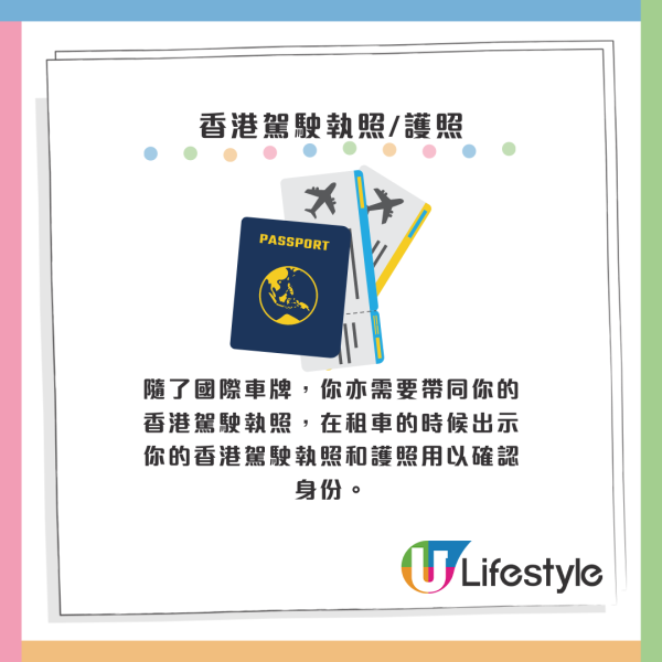 沖繩自駕遊攻略|相片來源:KKday、香港政府資訊中心、波上宮官方網站、Tabirai Japan、焼肉きんぐ 那覇新都心店、Orionbeer_Offical、日本觀光局、浜邊の茶屋、HOTEL OROX、Okura Nikko Hotels 沖繩自駕遊攻略|相片來源:KKday、香港政府資訊中心、波上宮官方網站、Tabirai Japan、焼肉きんぐ 那覇新都心店、Orionbeer_Offical、日本觀光局、浜邊の茶屋、HOTEL OROX、Okura Nikko Hotels