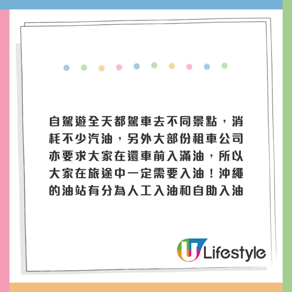 沖繩自駕遊攻略|相片來源:KKday、香港政府資訊中心、波上宮官方網站、Tabirai Japan、焼肉きんぐ 那覇新都心店、Orionbeer_Offical、日本觀光局、浜邊の茶屋、HOTEL OROX、Okura Nikko Hotels 沖繩自駕遊攻略|相片來源:KKday、香港政府資訊中心、波上宮官方網站、Tabirai Japan、焼肉きんぐ 那覇新都心店、Orionbeer_Offical、日本觀光局、浜邊の茶屋、HOTEL OROX、Okura Nikko Hotels