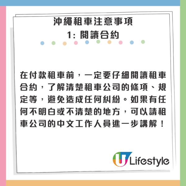 沖繩自駕遊攻略|相片來源:KKday、香港政府資訊中心、波上宮官方網站、Tabirai Japan、焼肉きんぐ 那覇新都心店、Orionbeer_Offical、日本觀光局、浜邊の茶屋、HOTEL OROX、Okura Nikko Hotels 沖繩自駕遊攻略|相片來源:KKday、香港政府資訊中心、波上宮官方網站、Tabirai Japan、焼肉きんぐ 那覇新都心店、Orionbeer_Offical、日本觀光局、浜邊の茶屋、HOTEL OROX、Okura Nikko Hotels