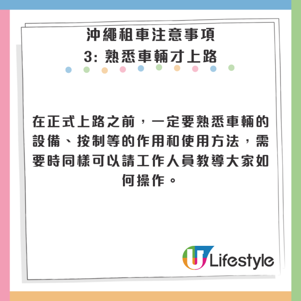 沖繩自駕遊攻略|相片來源:KKday、香港政府資訊中心、波上宮官方網站、Tabirai Japan、焼肉きんぐ 那覇新都心店、Orionbeer_Offical、日本觀光局、浜邊の茶屋、HOTEL OROX、Okura Nikko Hotels 沖繩自駕遊攻略|相片來源:KKday、香港政府資訊中心、波上宮官方網站、Tabirai Japan、焼肉きんぐ 那覇新都心店、Orionbeer_Offical、日本觀光局、浜邊の茶屋、HOTEL OROX、Okura Nikko Hotels