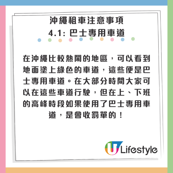 沖繩自駕遊攻略|相片來源:KKday、香港政府資訊中心、波上宮官方網站、Tabirai Japan、焼肉きんぐ 那覇新都心店、Orionbeer_Offical、日本觀光局、浜邊の茶屋、HOTEL OROX、Okura Nikko Hotels 沖繩自駕遊攻略|相片來源:KKday、香港政府資訊中心、波上宮官方網站、Tabirai Japan、焼肉きんぐ 那覇新都心店、Orionbeer_Offical、日本觀光局、浜邊の茶屋、HOTEL OROX、Okura Nikko Hotels