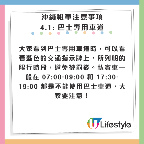 沖繩自駕遊攻略|相片來源:KKday、香港政府資訊中心、波上宮官方網站、Tabirai Japan、焼肉きんぐ 那覇新都心店、Orionbeer_Offical、日本觀光局、浜邊の茶屋、HOTEL OROX、Okura Nikko Hotels 沖繩自駕遊攻略|相片來源:KKday、香港政府資訊中心、波上宮官方網站、Tabirai Japan、焼肉きんぐ 那覇新都心店、Orionbeer_Offical、日本觀光局、浜邊の茶屋、HOTEL OROX、Okura Nikko Hotels