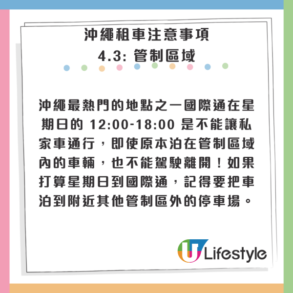 沖繩自駕遊攻略|相片來源:KKday、香港政府資訊中心、波上宮官方網站、Tabirai Japan、焼肉きんぐ 那覇新都心店、Orionbeer_Offical、日本觀光局、浜邊の茶屋、HOTEL OROX、Okura Nikko Hotels 沖繩自駕遊攻略|相片來源:KKday、香港政府資訊中心、波上宮官方網站、Tabirai Japan、焼肉きんぐ 那覇新都心店、Orionbeer_Offical、日本觀光局、浜邊の茶屋、HOTEL OROX、Okura Nikko Hotels