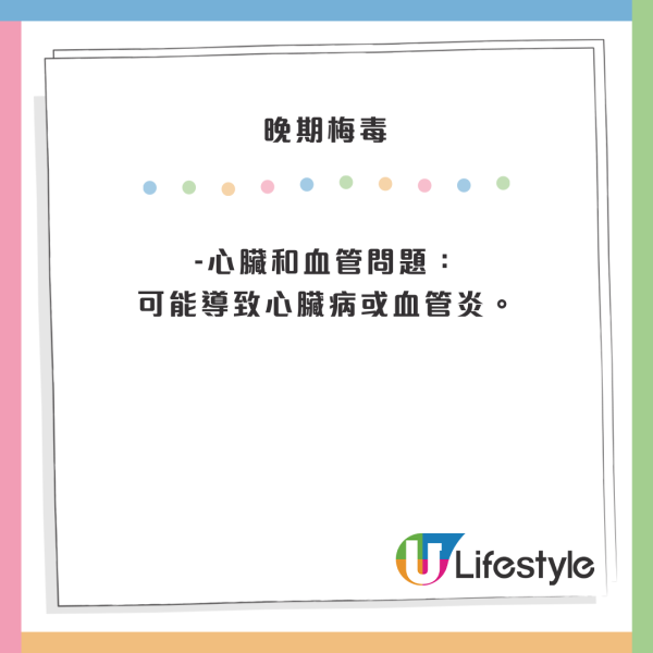 遊日注意！日本東京梅毒病例創新高！4階段症狀！附專家3大預防建議 