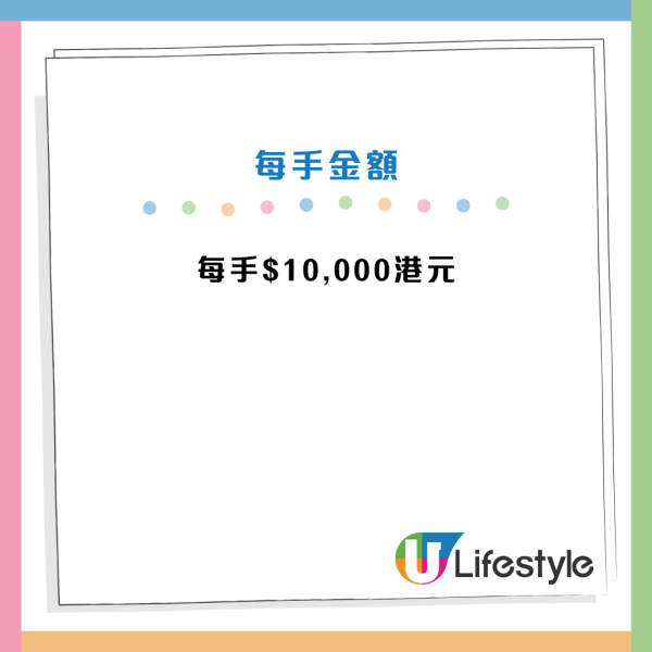 銀色債券2024｜新一批銀債9月30日起認購！保底息不少於4厘！即睇認購資格