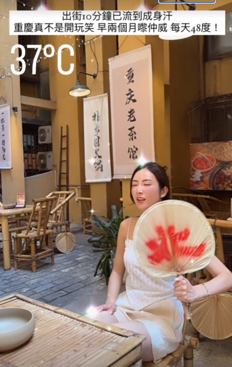 蔡嘉欣前空姐家姐曬婚照好事近 網友留言恭喜：姐姐係咪有咗？ 