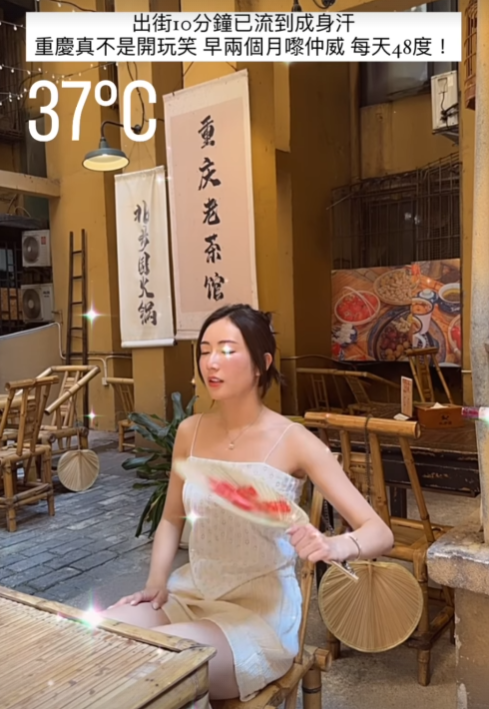 蔡嘉欣前空姐家姐曬婚照好事近 網友留言恭喜：姐姐係咪有咗？ 