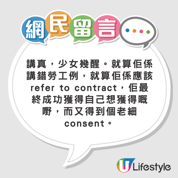 女星誤幫護照「沖涼」！成本又濕又皺點算好？網民教3招急救 