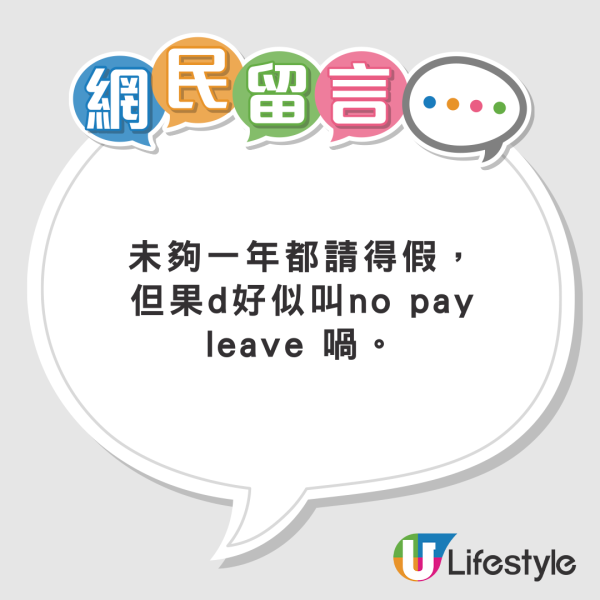 女星誤幫護照「沖涼」！成本又濕又皺點算好？網民教3招急救 