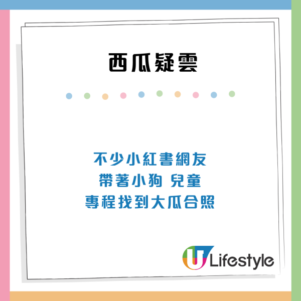 西環後巷驚現巨型西瓜！神秘婆婆：$10影一張相變全新打卡景點 下場慘烈？