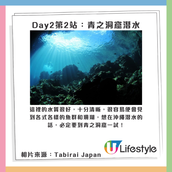 沖繩自駕遊攻略|相片來源:KKday、香港政府資訊中心、波上宮官方網站、Tabirai Japan、焼肉きんぐ 那覇新都心店、Orionbeer_Offical、日本觀光局、浜邊の茶屋、HOTEL OROX、Okura Nikko Hotels 沖繩自駕遊攻略|相片來源:KKday、香港政府資訊中心、波上宮官方網站、Tabirai Japan、焼肉きんぐ 那覇新都心店、Orionbeer_Offical、日本觀光局、浜邊の茶屋、HOTEL OROX、Okura Nikko Hotels