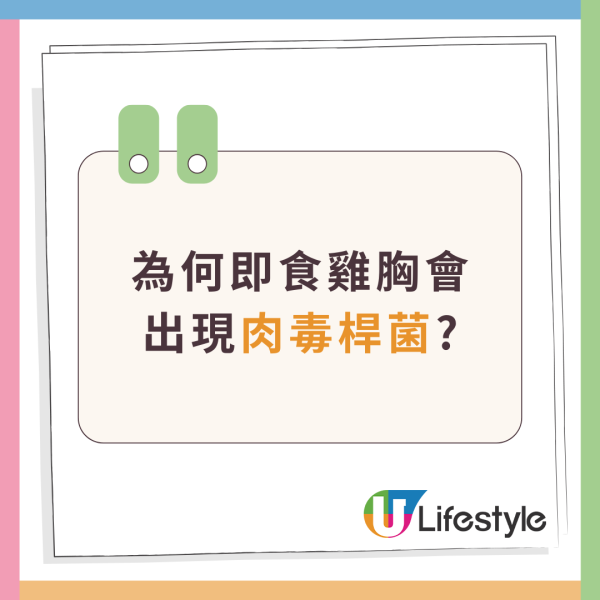 營養師勸世：即食雞胸別打開就吃 真空包裝易藏致命肉毒桿菌 教1步消除危機
