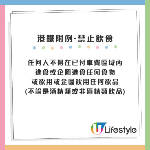 黑衣女手持香煙入港鐵站！途人被嗆到咳嗽！港鐵列明禁止 最高可罰呢個數