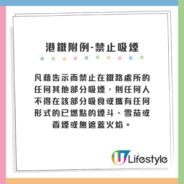 黑衣女手持香煙入港鐵站！途人被嗆到咳嗽！港鐵列明禁止 最高可罰呢個數