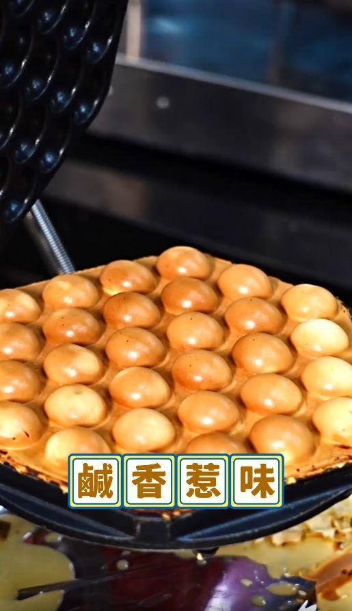 澳門老字號澤賢記新推原創口味「馬介休蛋球仔」 葡萄牙名菜結合蛋球仔 