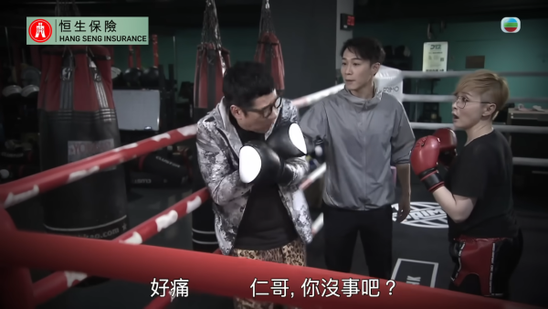 熊樹仁（單立文 飾）陪女友David（湯盈盈）學泰拳。圖片來源：TVB