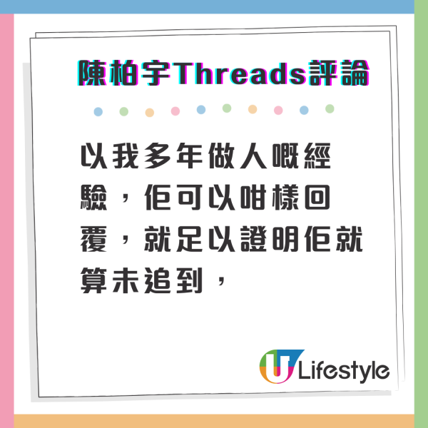  Edan呂爵安承認追求大馬女神林明禎 早前被爆料兩度外遊蜜會發展地下情