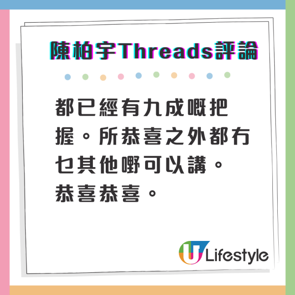 陳柏宇點名怒轟夾公仔機舖 形容被當水魚直斥︰有冇良心?