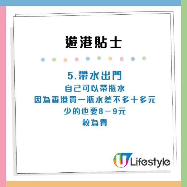 KOL公開教1招買機票霸位 極自私竟然咁樣做 網民大罵出陰招