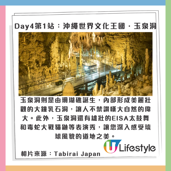 沖繩自駕遊攻略|相片來源:KKday、香港政府資訊中心、波上宮官方網站、Tabirai Japan、焼肉きんぐ 那覇新都心店、Orionbeer_Offical、日本觀光局、浜邊の茶屋、HOTEL OROX、Okura Nikko Hotels 沖繩自駕遊攻略|相片來源:KKday、香港政府資訊中心、波上宮官方網站、Tabirai Japan、焼肉きんぐ 那覇新都心店、Orionbeer_Offical、日本觀光局、浜邊の茶屋、HOTEL OROX、Okura Nikko Hotels