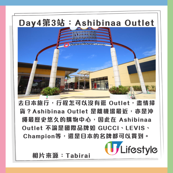 沖繩自駕遊攻略|相片來源:KKday、香港政府資訊中心、波上宮官方網站、Tabirai Japan、焼肉きんぐ 那覇新都心店、Orionbeer_Offical、日本觀光局、浜邊の茶屋、HOTEL OROX、Okura Nikko Hotels 沖繩自駕遊攻略|相片來源:KKday、香港政府資訊中心、波上宮官方網站、Tabirai Japan、焼肉きんぐ 那覇新都心店、Orionbeer_Offical、日本觀光局、浜邊の茶屋、HOTEL OROX、Okura Nikko Hotels