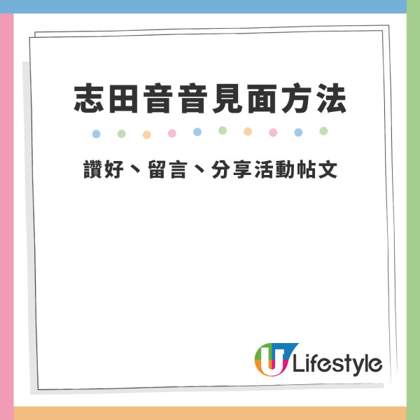 幪面超人紀念展9月登陸香港！ 1:1立像 / 三代幪面超人 / 演員戲服展覽