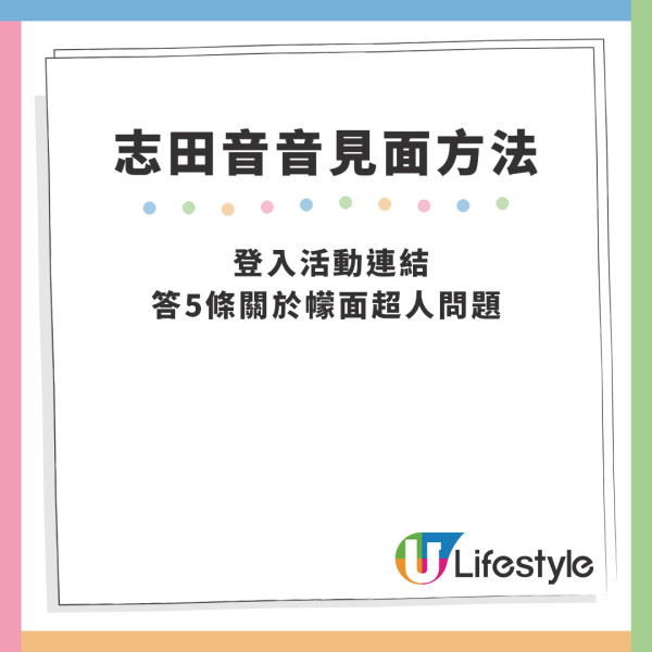 幪面超人紀念展9月登陸香港！ 1:1立像 / 三代幪面超人 / 演員戲服展覽