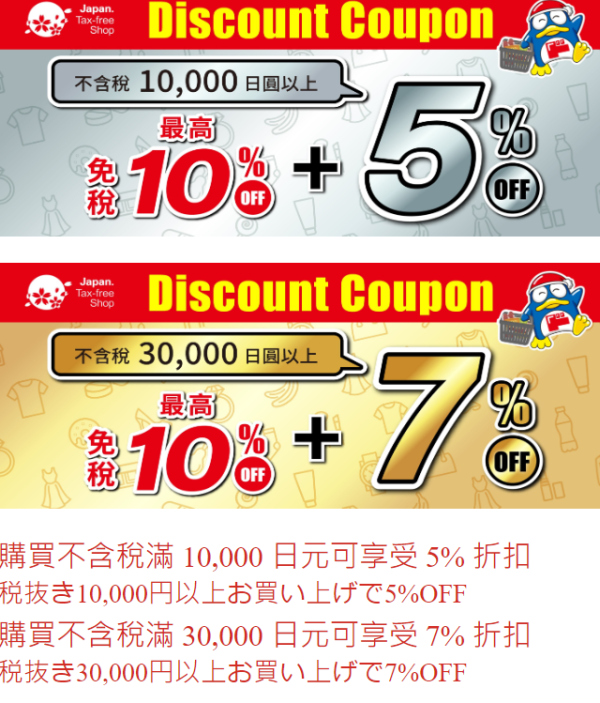 北海道自駕遊|北海道自駕遊行程攻略!路線推薦/租車費用/準備事項
