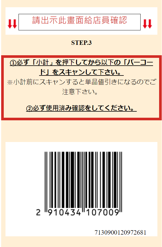 北海道自駕遊|北海道自駕遊行程攻略!路線推薦/租車費用/準備事項