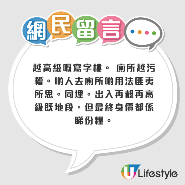 港男一生奉行「三無」主義！每月儲到35k兼有得去旅行 計劃50歲前退休？網友大讚：人生贏家