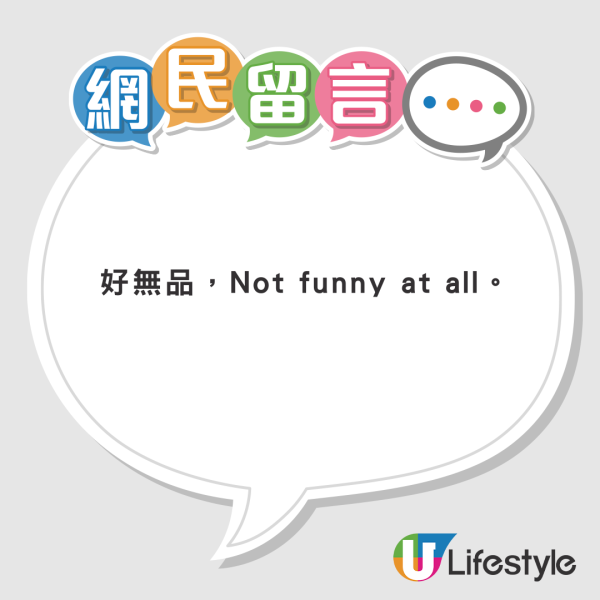 MC張天賦經理人機上掟爆谷 網民反應兩極 鬧爆自製公關災難