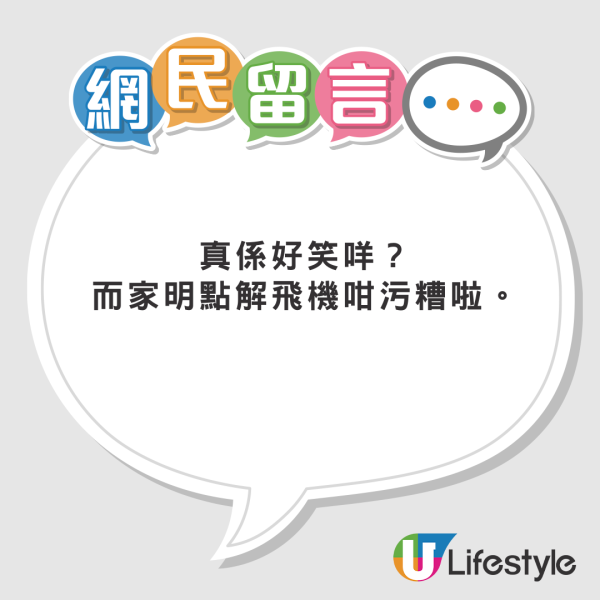 MC張天賦經理人機上掟爆谷 網民反應兩極 鬧爆自製公關災難