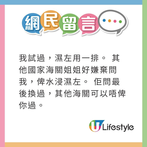 女星誤幫護照「沖涼」！成本又濕又皺點算好？網民教3招急救 