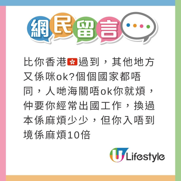 女星誤幫護照「沖涼」！成本又濕又皺點算好？網民教3招急救 