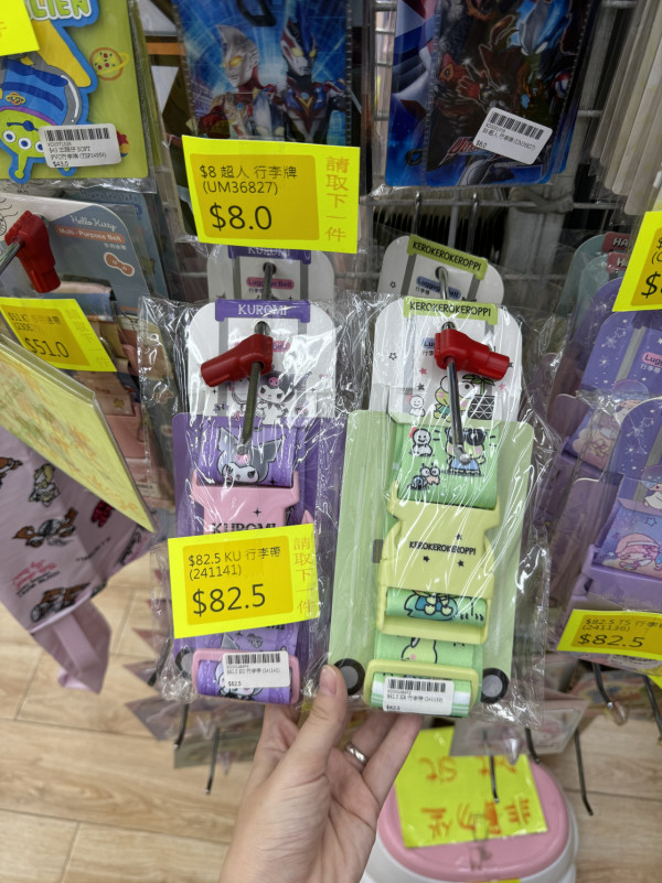 執笠倉開學精選卡通文具及家品$1起！迪士尼日用品／Sanrio文具（間尺／筆盒／原子筆）