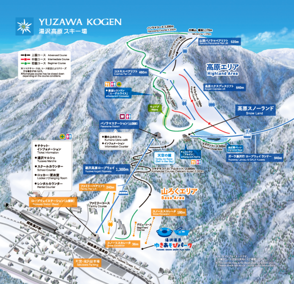 日本東京滑雪場推薦圖片來源：各大滑雪場官方網站