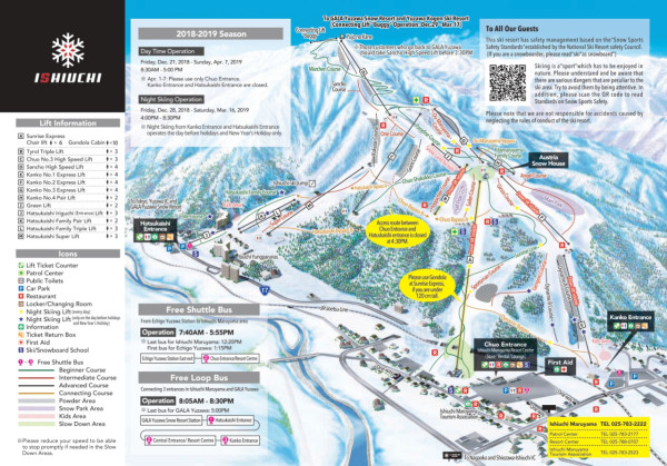 日本東京滑雪場推薦圖片來源：各大滑雪場官方網站