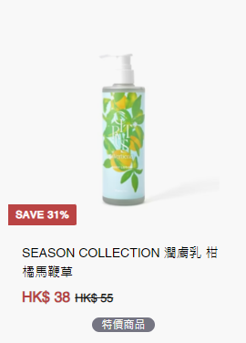 Francfranc銅鑼灣店減價低至3折！逾千件貨$25起入手香薰/家品/迪士尼系列