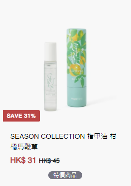 Francfranc銅鑼灣店減價低至3折！逾千件貨$25起入手香薰/家品/迪士尼系列