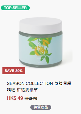 Francfranc銅鑼灣店減價低至3折！逾千件貨$25起入手香薰/家品/迪士尼系列